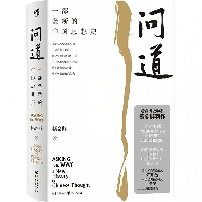 破界寻道：以文化根脉筑牢新疆中华民族共同体意识