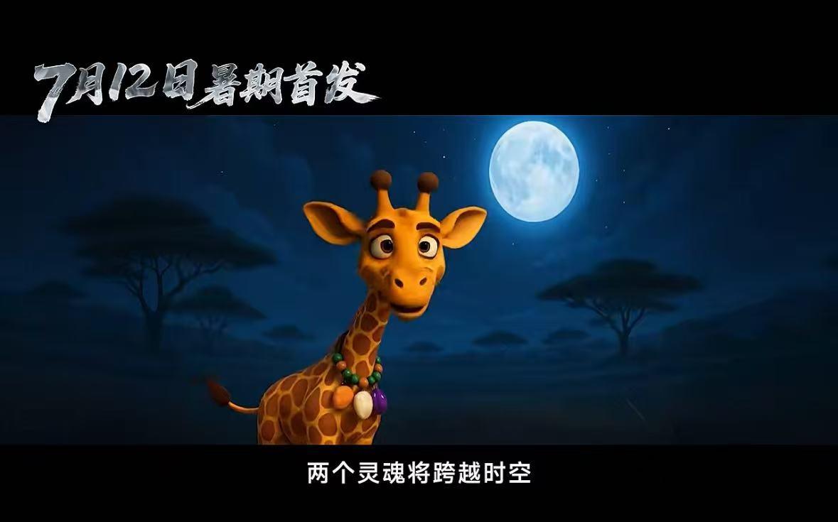“小湖鹿”探索文旅融合新路径
